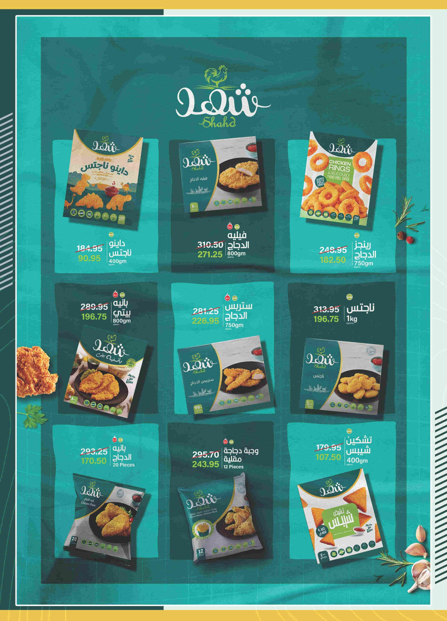 spinneys offers from 28nov to 3nov 2025 عروض سبينس من 28 نوفمبر حتى 3 نوفمبر 2025 صفحة رقم 53